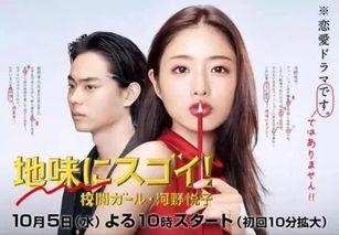 校对女孩日剧在线观看,逐字逐句，探寻文字背后的故事  第1张