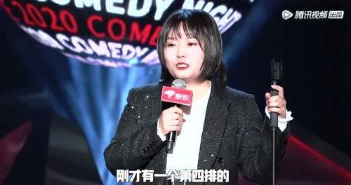 娱乐圈真实爆料搞笑,揭秘那些让人捧腹的真实爆料  第1张