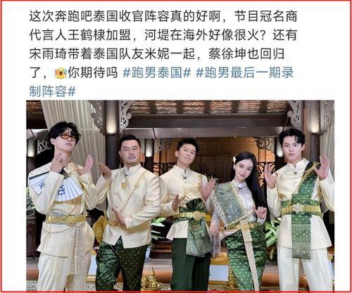 有狗仔爆料蔡徐坤吗视频,蔡徐坤视频幕后真相揭秘