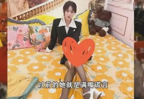 许凯最新爆料女网红视频,事件背后真相引人关注  第3张