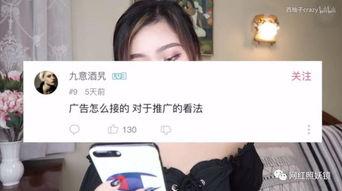 视频爆料内幕,内幕大曝光，真相令人震惊！  第1张