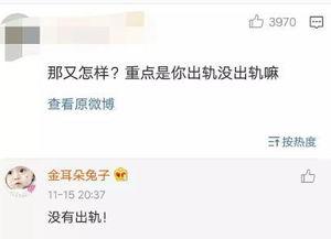 马蓉爆料出轨最新消息 第3张 马蓉爆料出轨最新消息 第3张